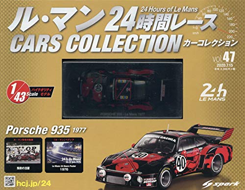 楽天市場】ル・マン ポルシェ 1/43 935の通販 楽天市場】ル・マン ポルシェ 1/43 935の通販