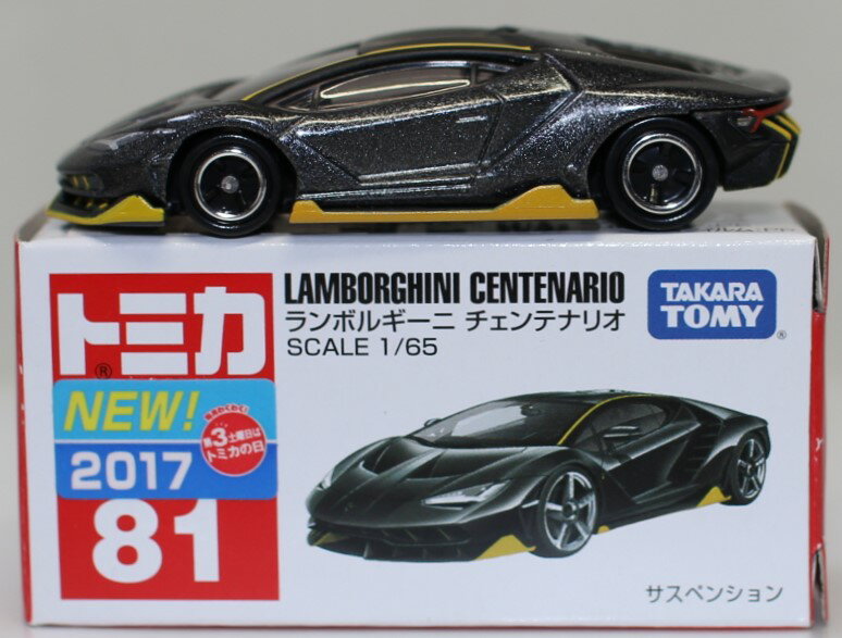 USED トミカ No.81 ランボルギーニ チェンテナリオ LP770-4 240001027355