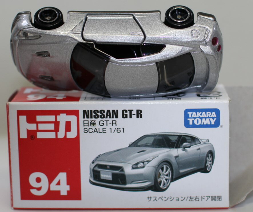Rakuten - USED トミカ 94 日産 GT-R マーク切り取り 240001027357