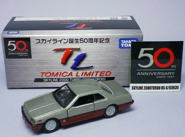 楽天市場】トミカ スカイライン誕生50周年の通販