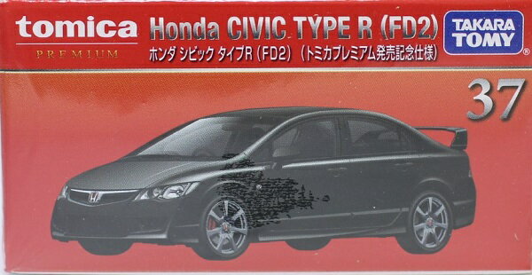 Rakuten - 新品 トミカプレミアム 37 ホンダ シビック タイプR (FD2) (発売記念仕様) 240001027894
