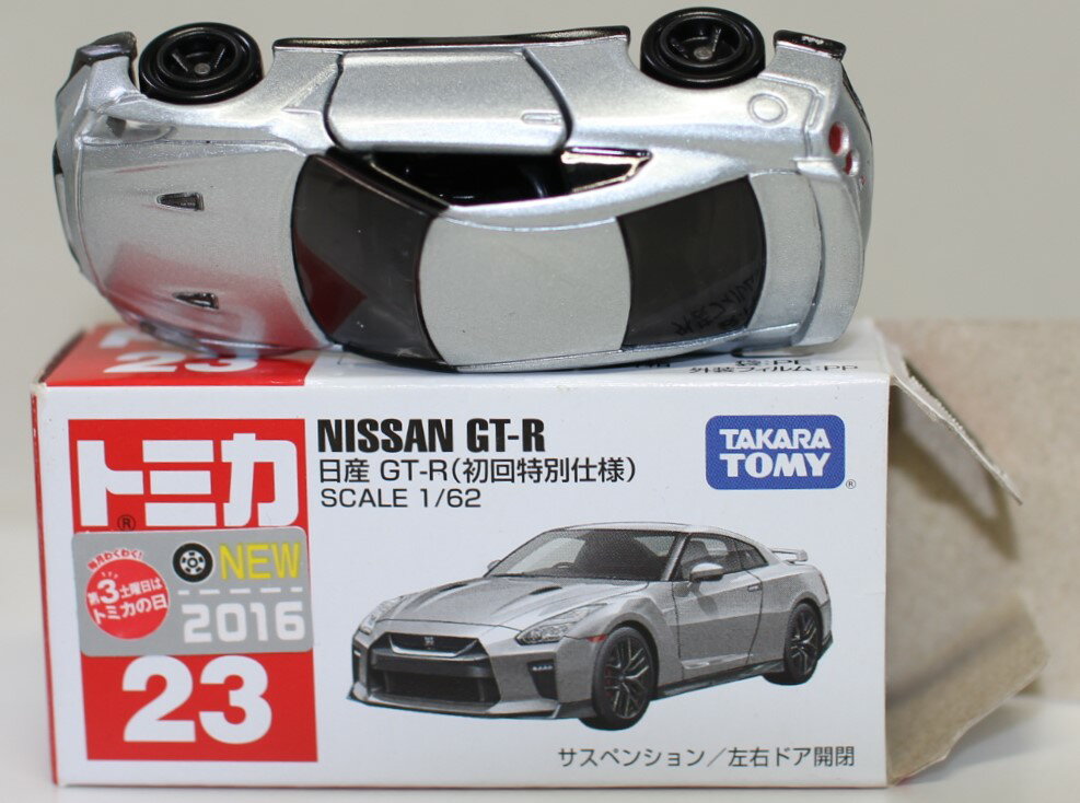 Rakuten - USED マーク切り取り トミカ 23 日産 GT-R (初回特別仕様) 240001027897