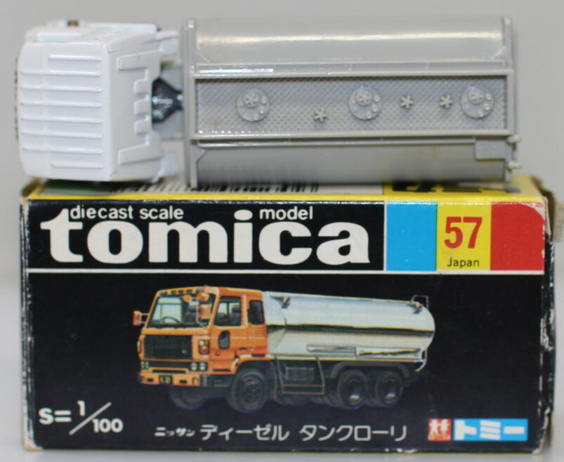 Rakuten - USED トミカ 黒箱 57 日産 ディーゼルタンクローリー 240001027993