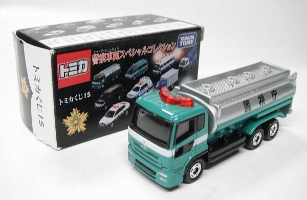 新品　トミカくじ 15　警察車両スペシャルコレクション　日産ディーゼル　クオンタンクローリー給水車 240001006836