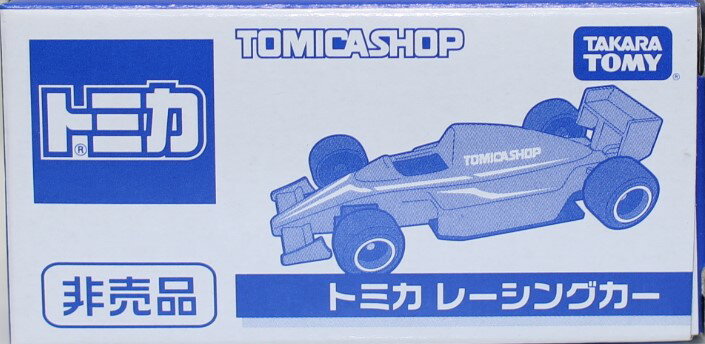 新品 トミカ レーシングカー非売品タカラトミー 11010 240001028391