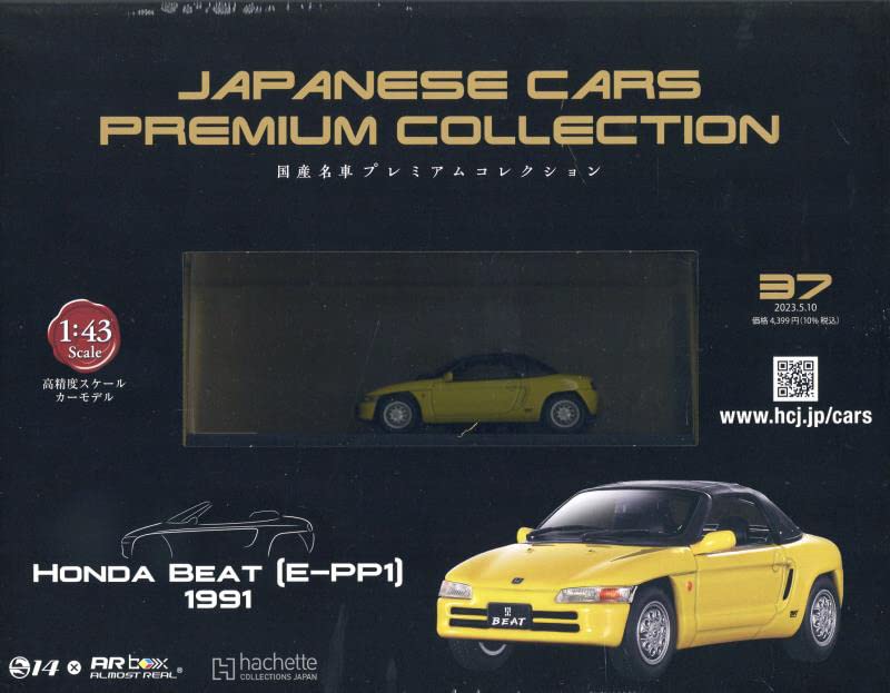 楽天市場】1/43 ホンダ ビートの通販
