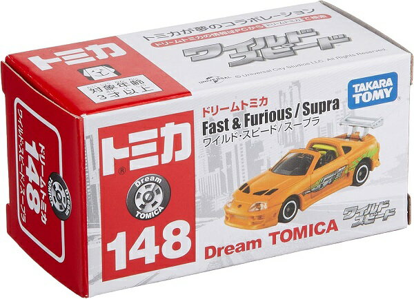 Rakuten - 新品 トミカ ドリームトミカ No.148 ワイルド・スピード/スープラ 240001028272