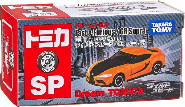 Rakuten - 新品 トミカ ドリームトミカ SP F9 The Fast Saga ワイルド・スピード/GR スープラ 240001028273