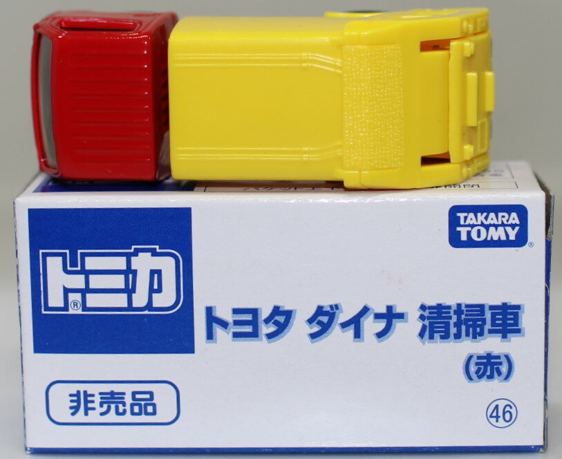 Rakuten - USED トミカ　トヨタ ダイナ 清掃車 赤 非売品 240001028562