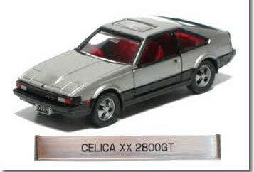 Rakuten - 新品 トミカリミテッド　0009　CELICA　XX　2800GT 70mm 240001006709
