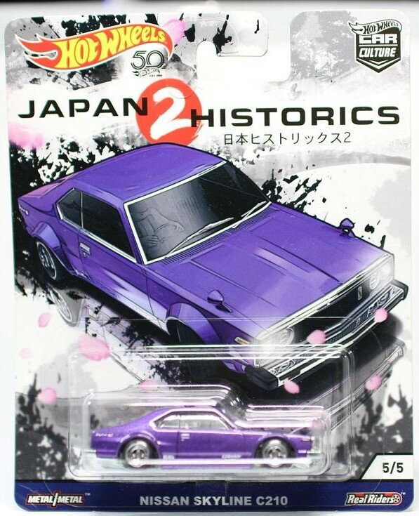 新品HOTWHEELS JAPAN HISTORICS2 ホットウィール　日本ヒストリック2/NISSAN SKYLINE 240001012234
