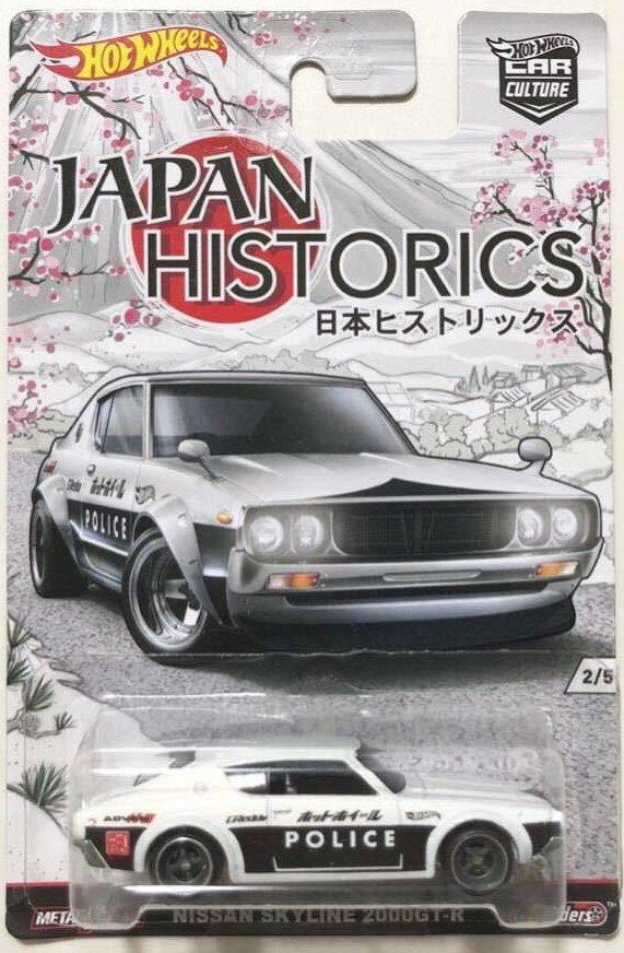 Rakuten - 新品 Hot Wheels Japan Historics Nissan Skyline 2000GT-R 240001028869