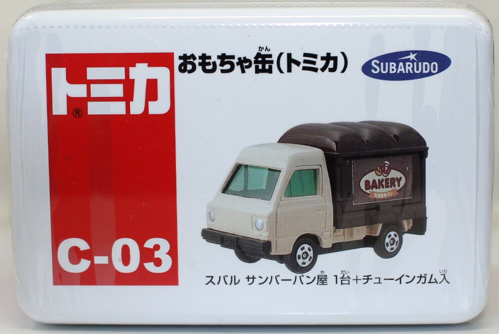 Rakuten - 新品 トミカ　おもちゃ缶　C-03　スバル　サンバーパン屋※ガムは賞味期限切れ※ 240001028950