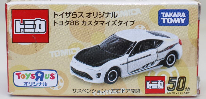 Rakuten - USED 未開封箱破れトイザらス トミカ トヨタ86 カスタマイズタイプ 240001028957
