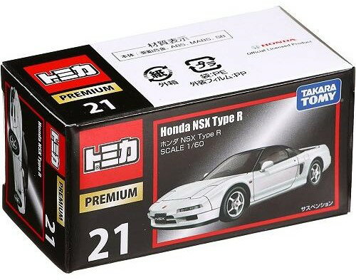 楽天市場】トミカプレミアム21の通販