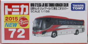 新品 トミカ 72 日野セレガ ジェイアールバス東北 こまちカラー 新車シール 240001029531