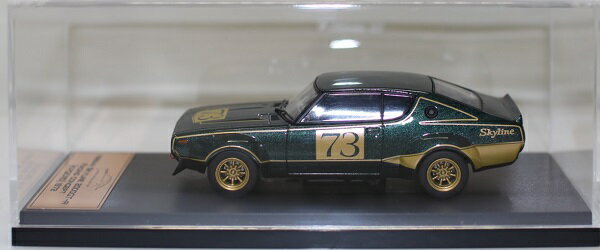 USED 非売品　1/43　国産プレミアムコレクション　スカイラインGT-R　レーシングコンセプト　1972 240001029267