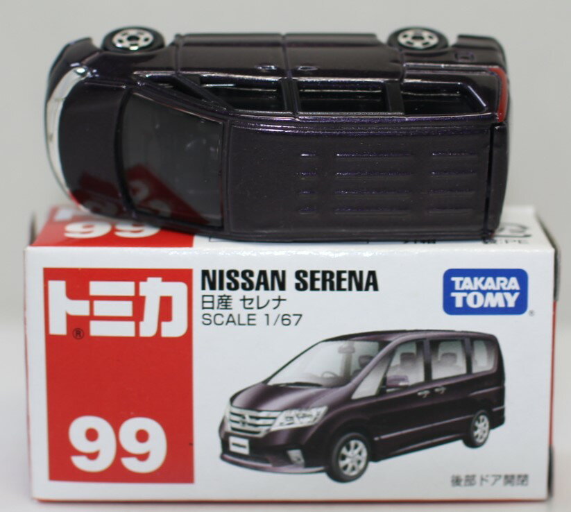 Rakuten - USED トミカ 99 日産 セレナ 240001029323