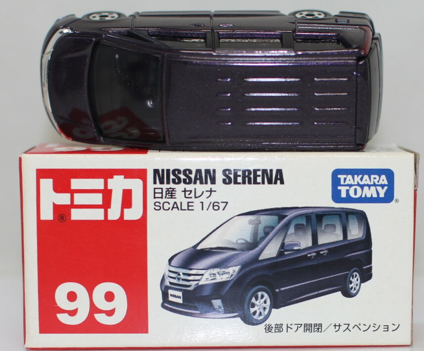 楽天市場】c27 セレナ（ミニカー・トイカー｜車）：乗り物のおもちゃ