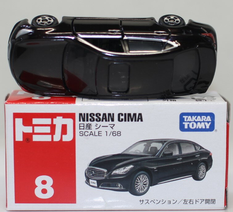 Rakuten - USED トミカ 8 日産 シーマ 240001029537