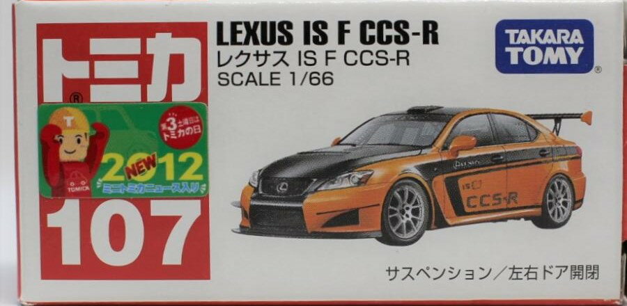 新品 トミカ 107 レクサス IS F CCS-R 新車シール 240001009309