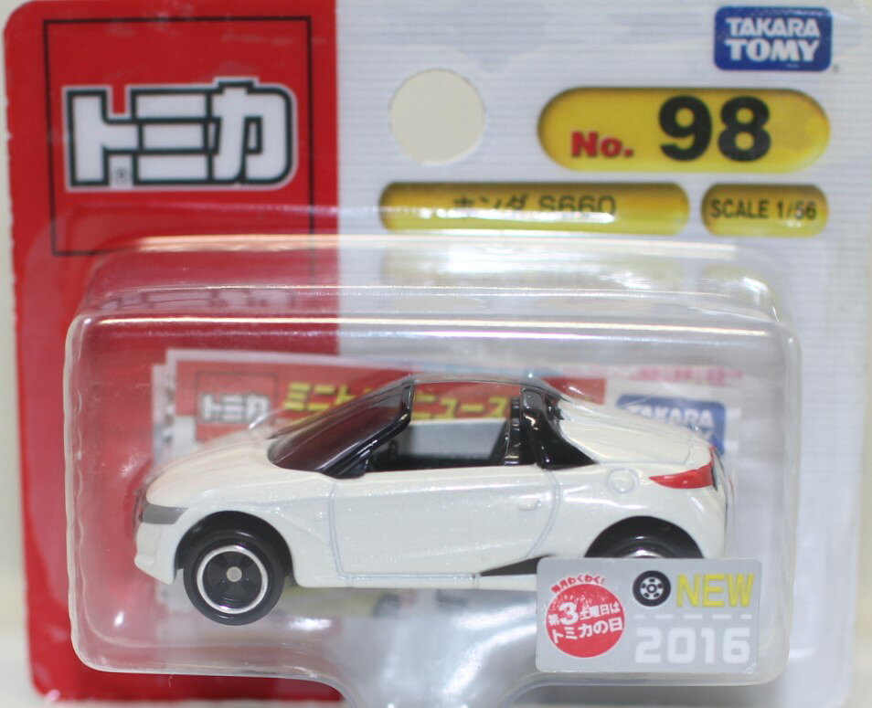 楽天市場】ホンダs660 トミカの通販