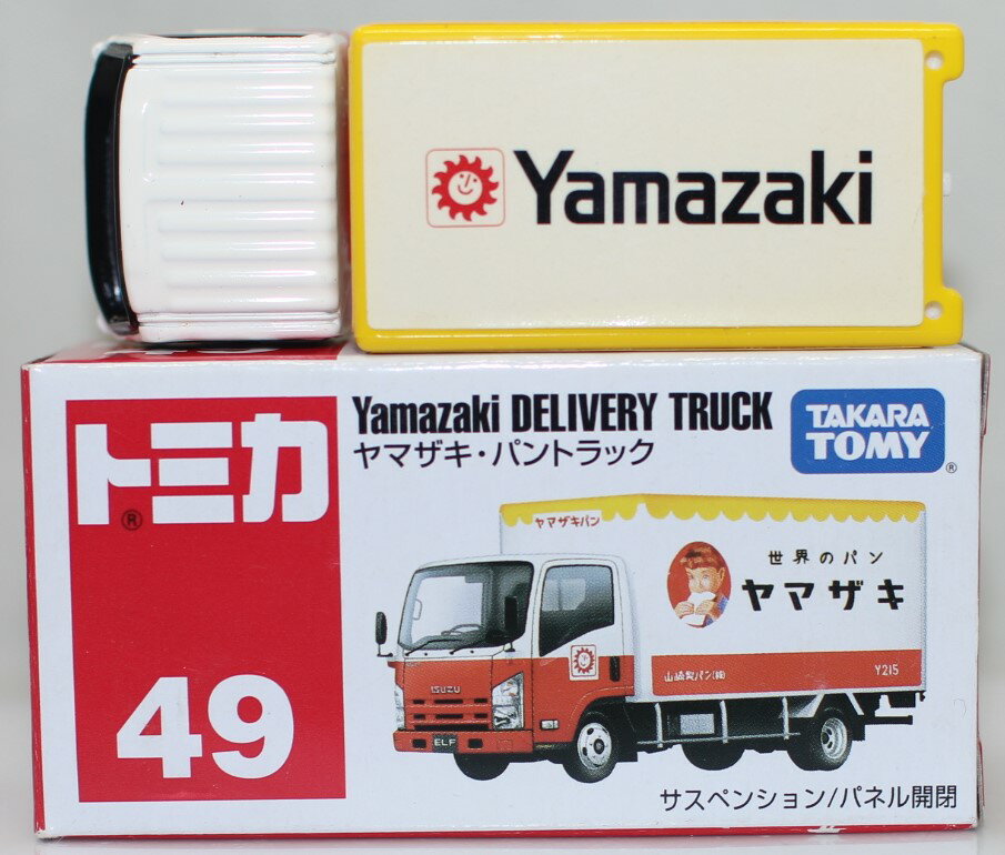 楽天市場】トミカ no.49 ヤマザキ・パントラックの通販 楽天市場】トミカ no.49 ヤマザキ・パントラックの通販