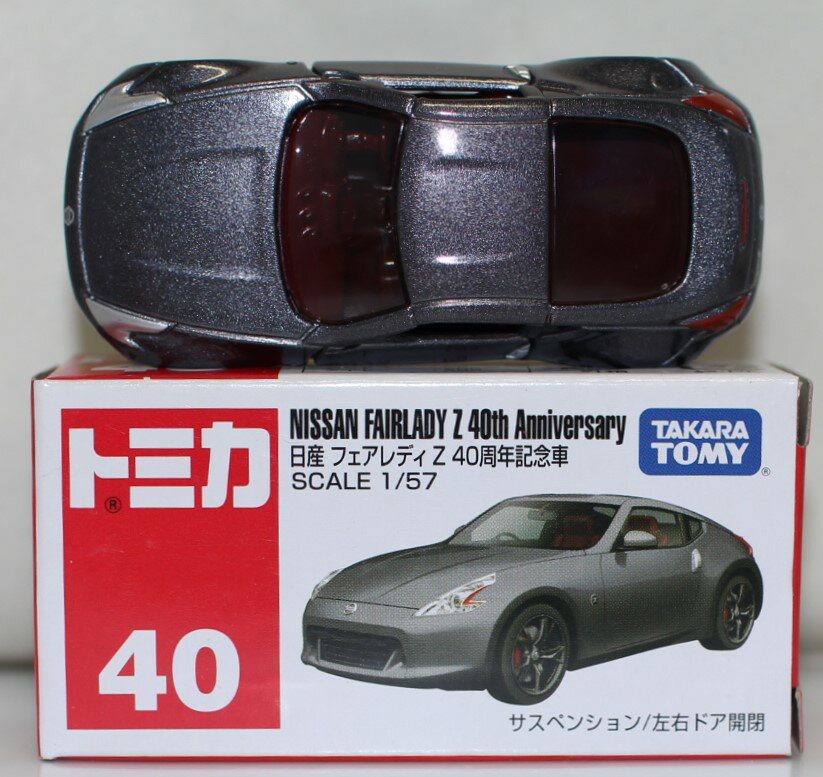 楽天市場】トミカ フェアレディz 40周年の通販 楽天市場】トミカ フェアレディz 40周年の通販
