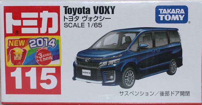 新品 トミカ 115 トヨタ ヴォクシー 新車シール 240001030465