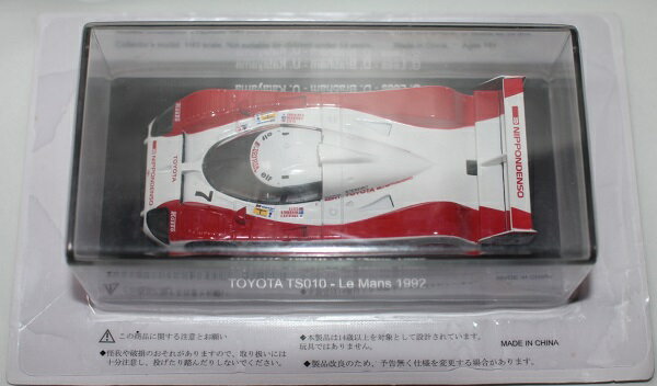 楽天市場】1/43 トヨタ ts010 1992の通販 楽天市場】1/43 トヨタ ts010 1992の通販