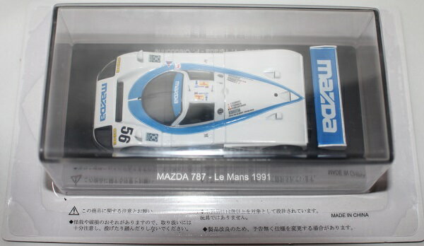 楽天市場】マツダ787b 1991 ル・マン優勝車の通販 楽天市場】マツダ787b 1991 ル・マン優勝車の通販