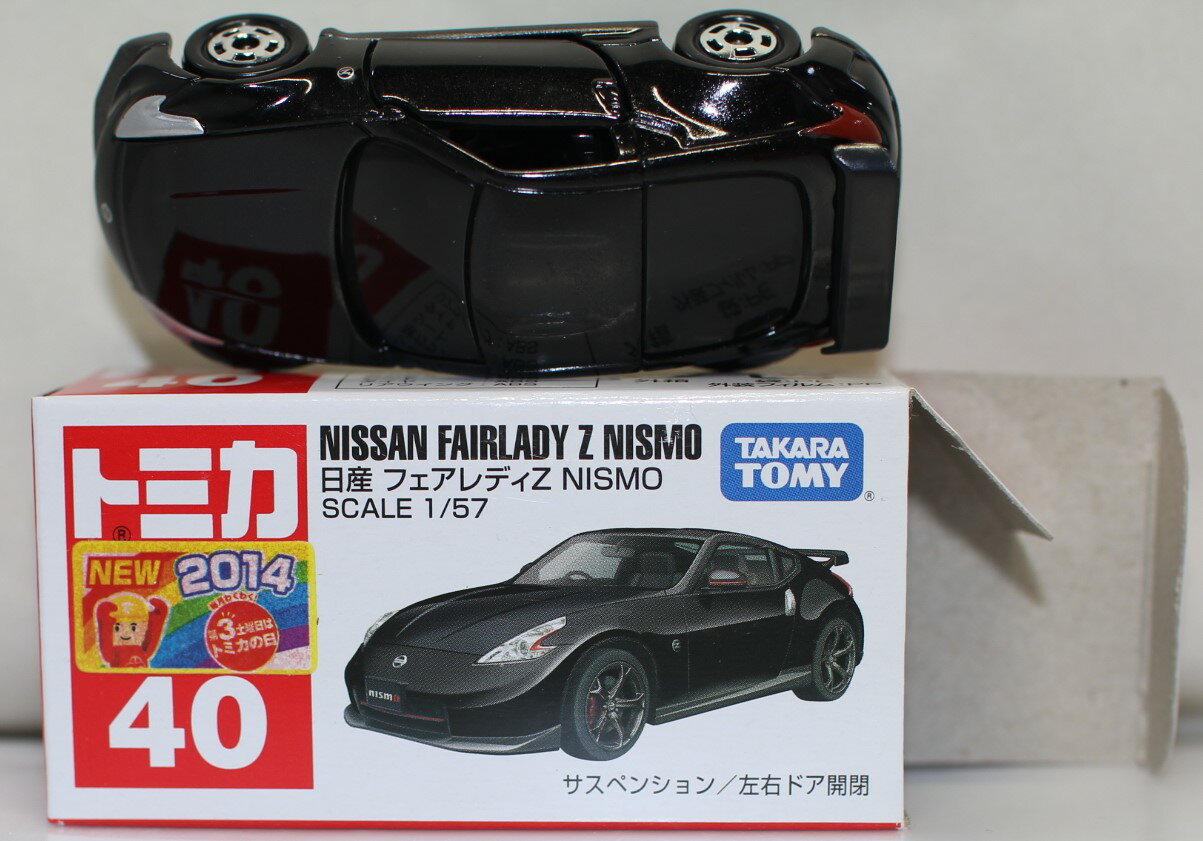 Rakuten - USED マーク切り取り トミカ 40 日産フェアレディZ NISMO 240001030558
