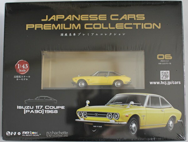 楽天市場】117クーペ(ミニカー・トイカー|車):乗り物の 楽天市場】117クーペ(ミニカー・トイカー|車):乗り物の