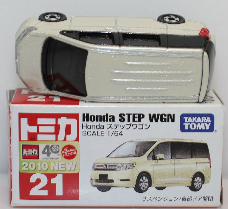 楽天市場】トミカ 21 ステップワゴンの通販 楽天市場】トミカ 21 ステップワゴンの通販