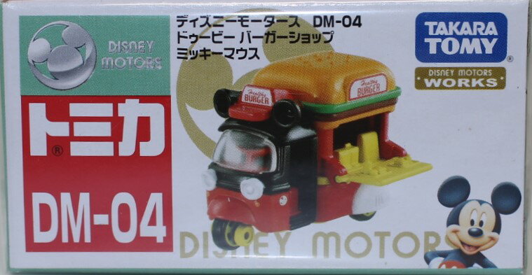 楽天市場】dm-04（シリーズトミカシリーズ）の通販