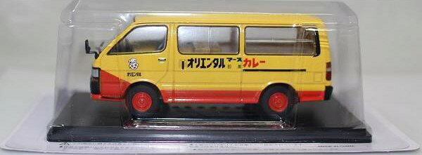 新品 1/43 懐かしの商用車コレクション トヨタ ハイエース 1989 オリエンタルカレー配送車 240001025144