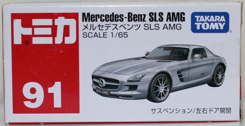 USED セロハンテープ封印 トミカ 91 ベンツ SLS AMG 240001030972