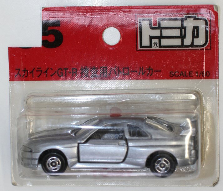 Rakuten - USED 未開封マーク切り取りトミカ 85 日産 スカイライン GT-R 捜査用 パトロールカー ブリスター 240001031284