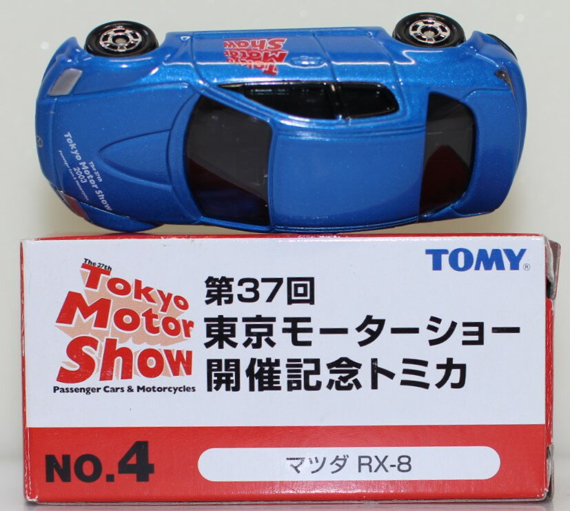 USED トミカ　第37回 東京モーターショー開催記念 No.4 マツダ RX-8 240001031298