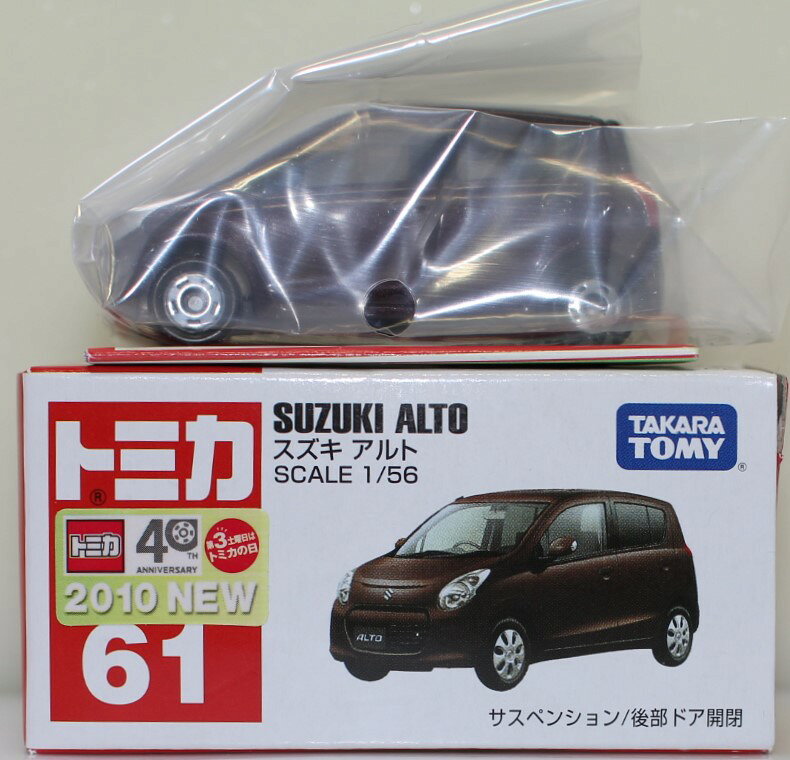 Rakuten - USED 未使用 トミカ 61 スズキ アルト 240001031422
