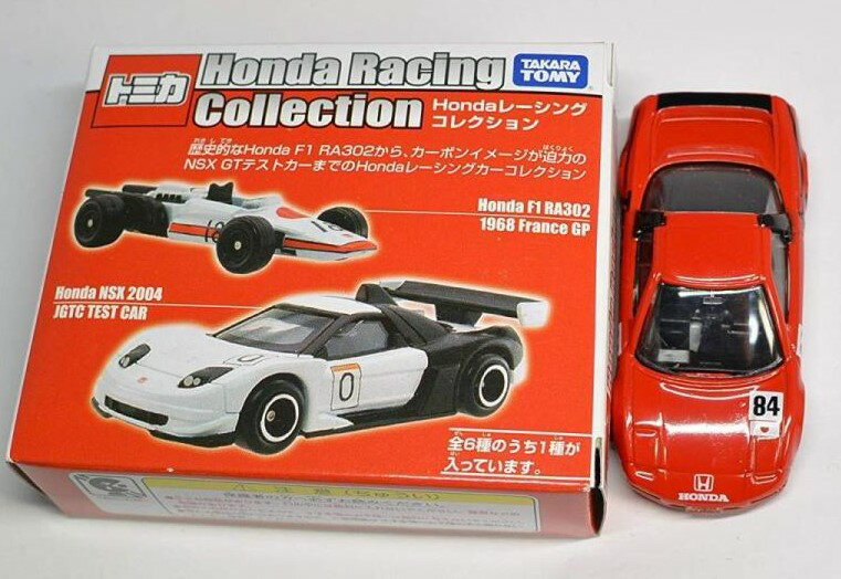 Rakuten - トミカ　 Hondaレーシング　コレクション NSX 耐久レース仕様　2400010044229