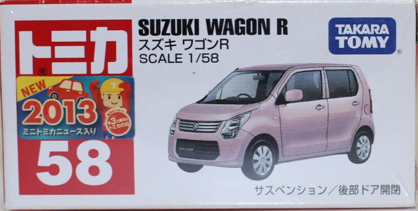 新品 トミカ 58 スズキ ワゴンR 新車シール 240001005555