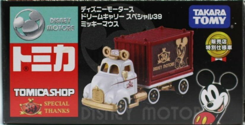 楽天市場】ドリームスター スペシャル39 ミッキーマウスの通販