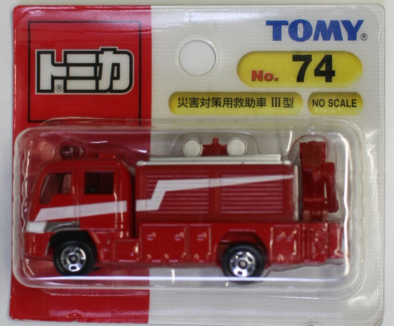 Rakuten - 新品 トミカ 74 災害対策用救助車 III型 (ブリスター) 青TOMY　240001031718