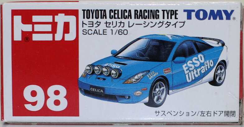 新品 セロハンテープ封印 トミカ 98 トヨタ セリカレーシングタイプ 240001031920