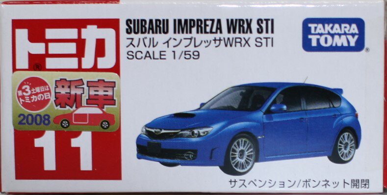 Rakuten - 新品 セロハンテープ封印 トミカ 11 スバル インプレッサWRX STI　新車シール 240001031921