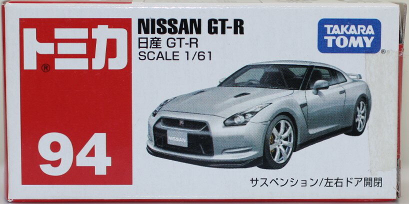 Rakuten - 新品 セロハンテープ封印 トミカ 94 日産 GT-R 240001031971