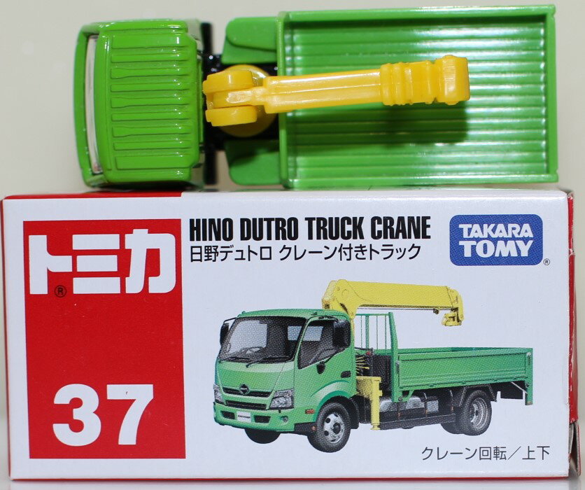 トミカ トラッククレーン 日野ダンプ 2台セット 輸出 Pocket Cars トミカ トラッククレーン 日野ダンプ 2台セット 輸出 Pocket