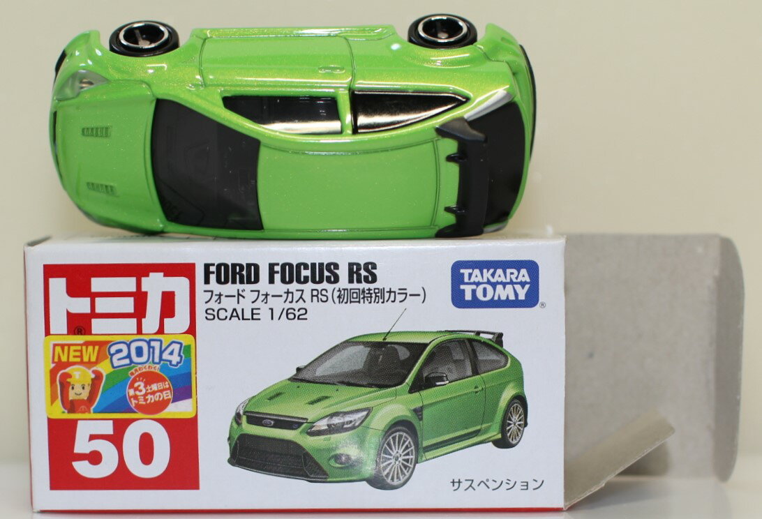 Rakuten - USED マーク切り取りトミカ 50 フォード フォーカス 初回特別カラー 240001031795