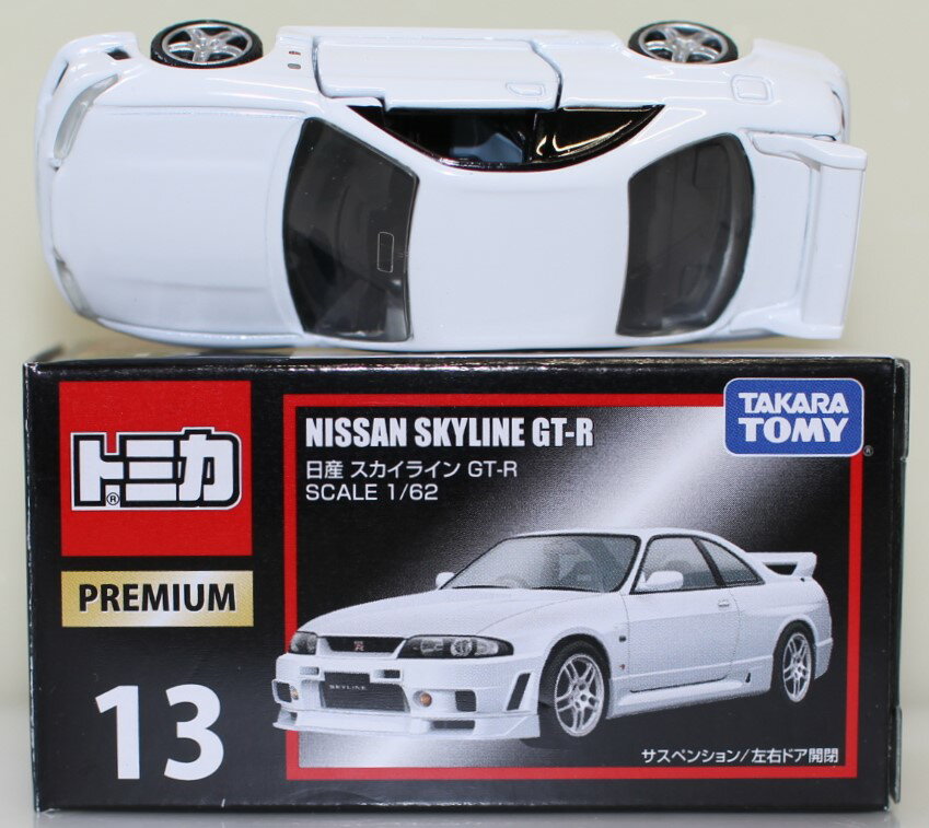 楽天市場】トミカプレミアム 13 スカイラインの通販